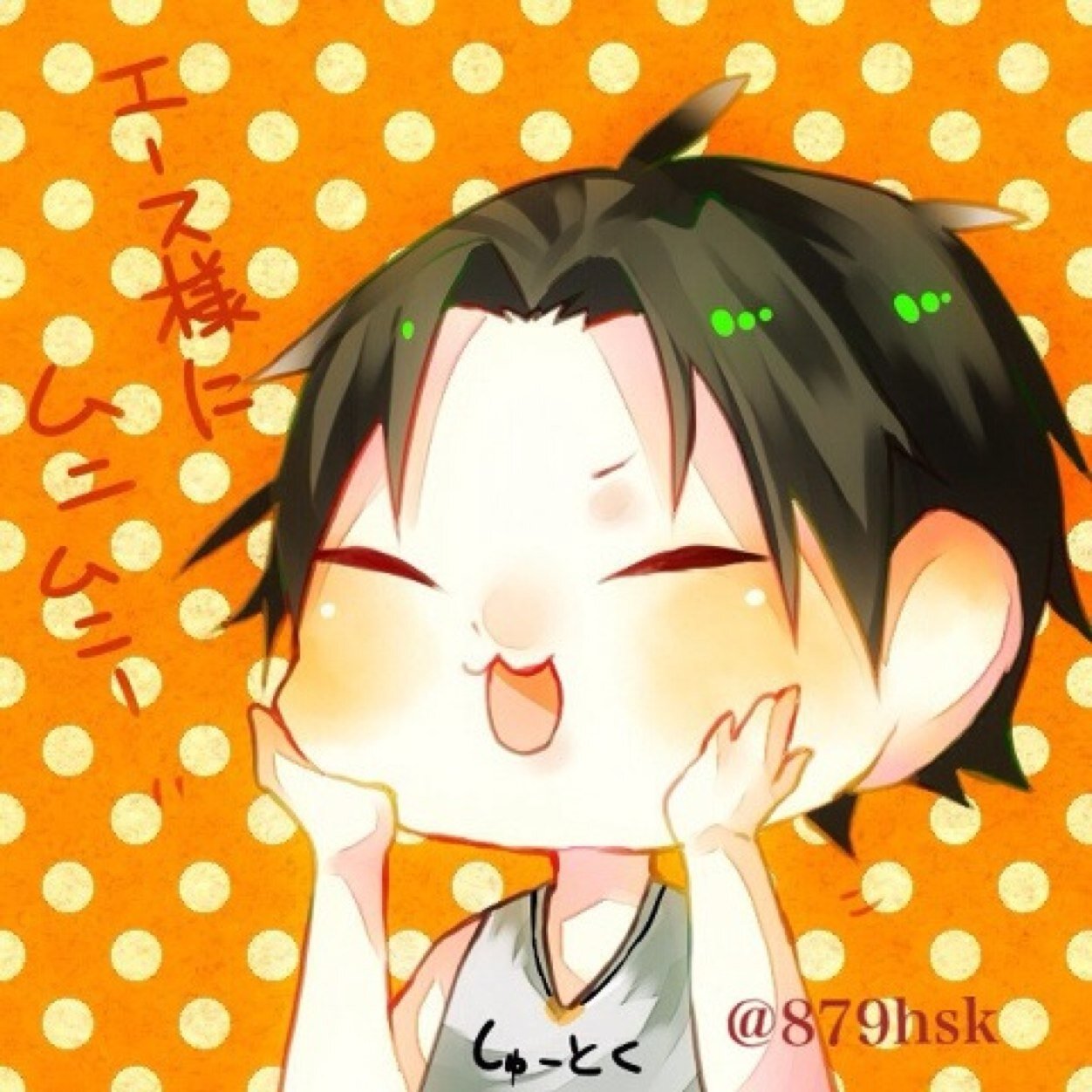 ぺあんぐ