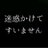 IranaikoSinda's profile image