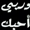 MooDy (@22_7amood) Twitter