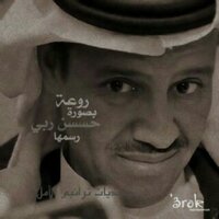عـــــــارف العنزي (@aariefk2013) 's Twitter Profile