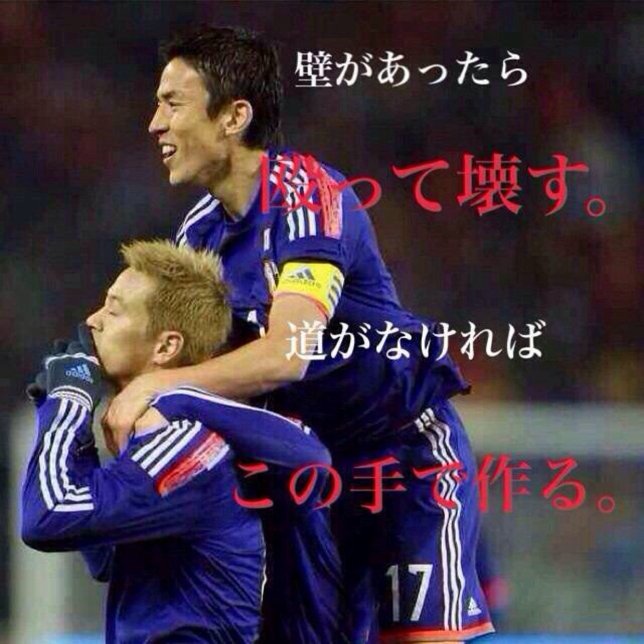 笹中2年  サッカー部の村上俊介！
フォロー誰でもしてください！