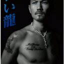 HIRO (@0824Sta) Twitter