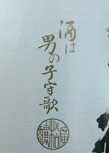 生命系の研究をしてます