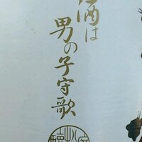 Reiya_Taniguchi (@reiya_tan1guch1) 's Twitter Profile Photo