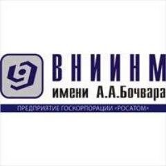 Высокотехнологический научно-исследовательский институт неорганических материалов имени академика А.А.Бочвара