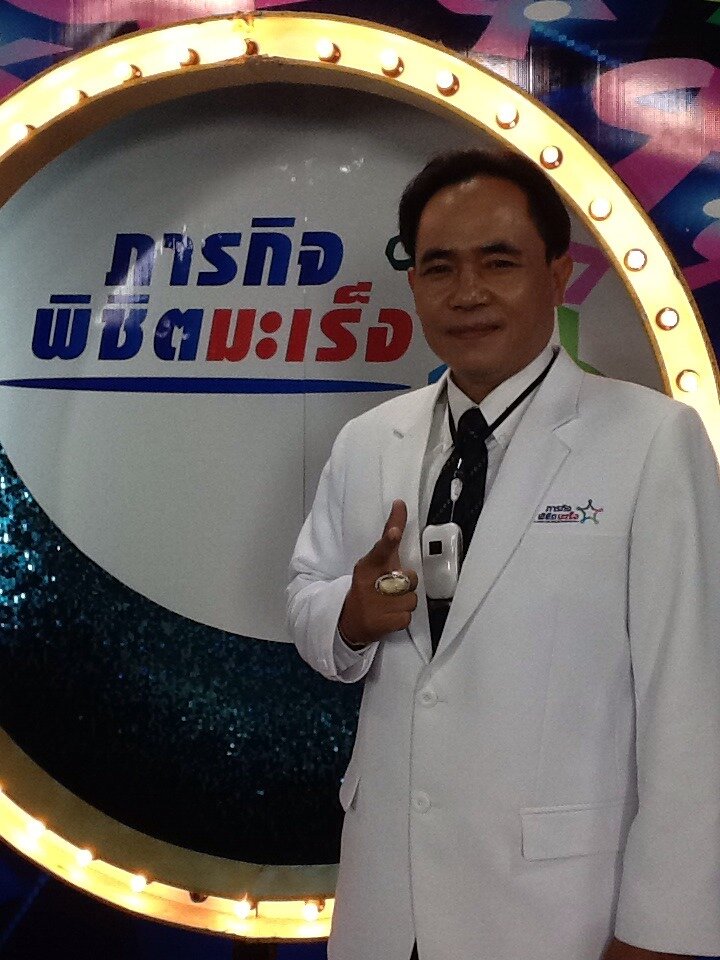 ไม่กล้าไม่ก้าวหน้า