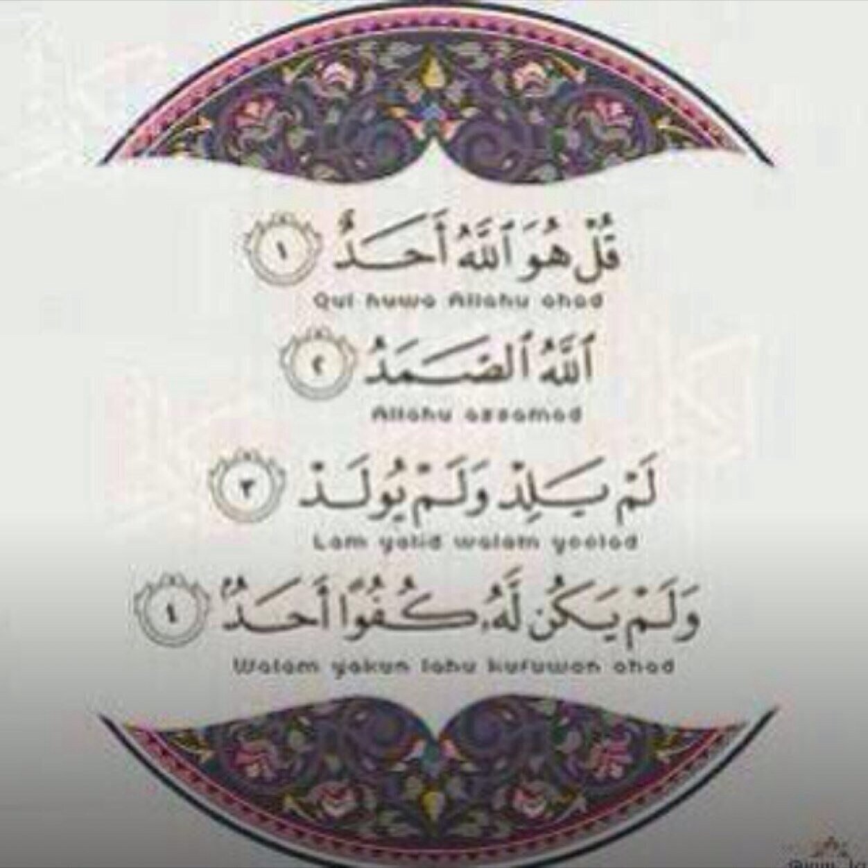 قـيل لي أن الـحـب دعـاء ومن تـلك اللحظه دعـائـي لـك لا يُـفـارق 
لساني فَ جـعلت هـذا الحسـاب صدقه جاريه لك اسأل الله أن يجعلهُ في مـيزان حسناتـك @mjoood_2012 ♡♡