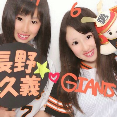 あゆみ G党 Mokeke1234 Twitter