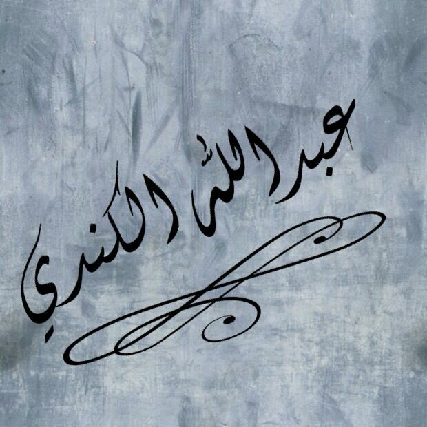 تابعوني على حسابي الجديد على تويتر @87_alk instagram : 87.alk