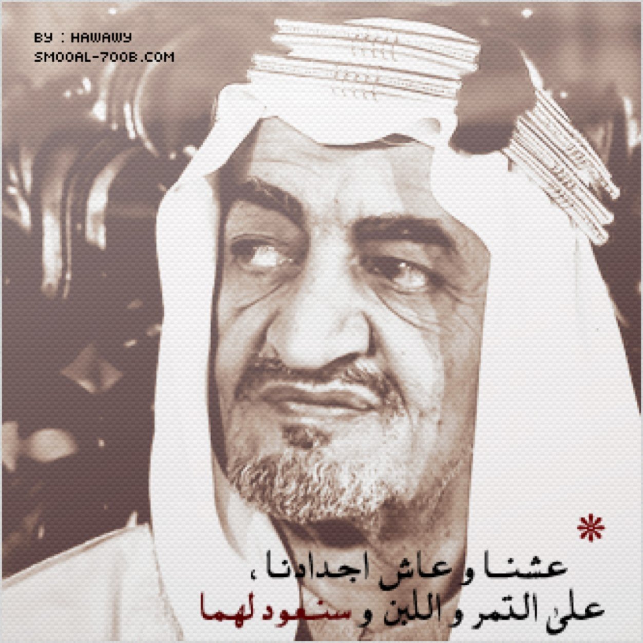 الشوق كله للموتى . وسلاماً على من يتنفس؟!!!
