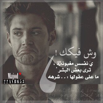 آﺑگـﯾ ﻋﻟـﮯ ﺣﻅﯾ ﺂﻟړُﮃﯾ وﺑﺻﺑړُ ﻋﻟـﮯ ژﻟھَہّ آﻟآﯾﺂﻣ̝̚ 
