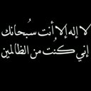 لا اله الا الله (@000Bnt) Twitter