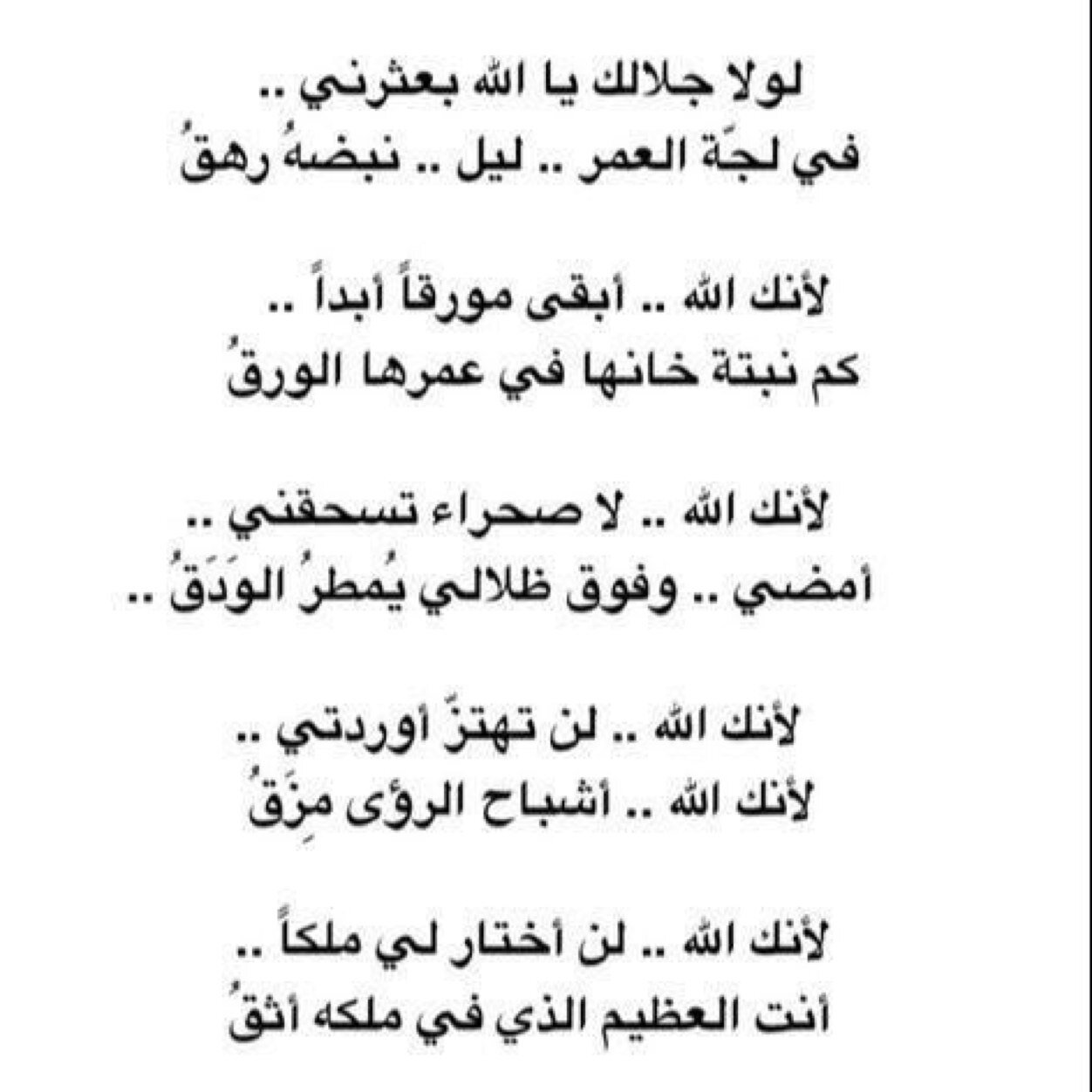 أماني الصاعده إلى السماء لا تخيب أبدا ..لأنها للودود اللطيف ..هدى العبدالله