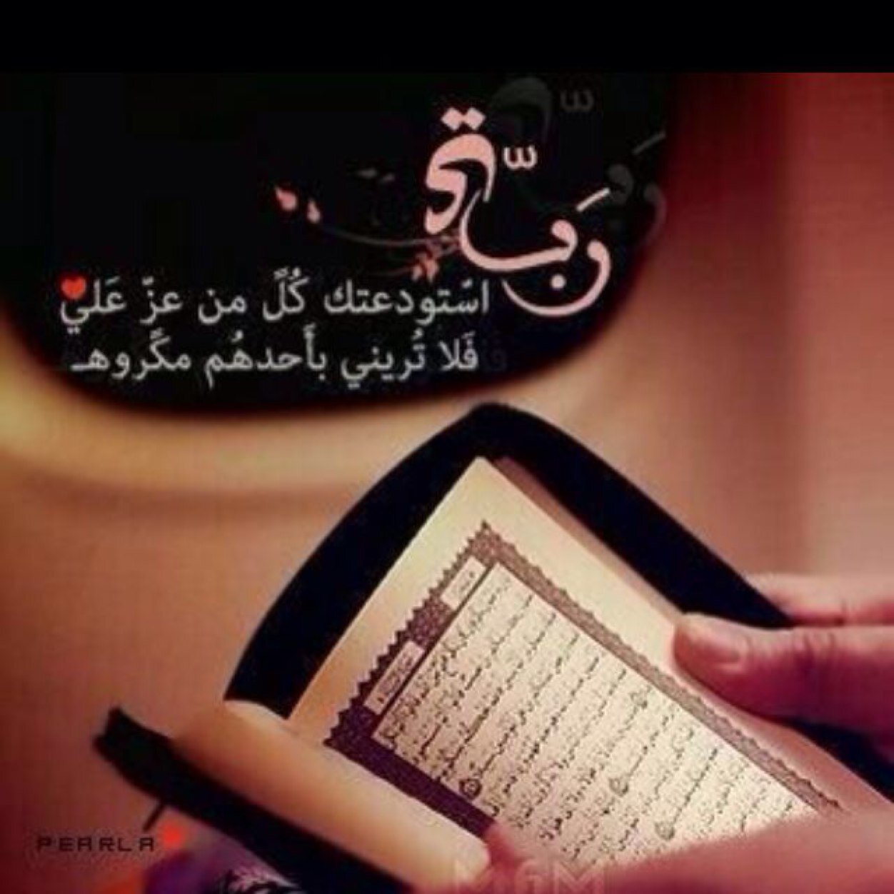 Adwaa130 Profile Picture