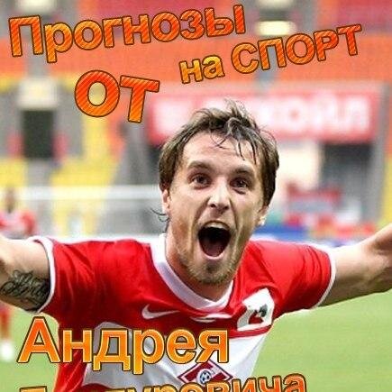 LIVE прогнозы на спорт - новый проект, который вам поможет заработать денег с помощью ставок на спорт. Прогнозы по линии, лайв прогнозы и многое другое..