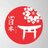 UIN_NihonClub's profile image