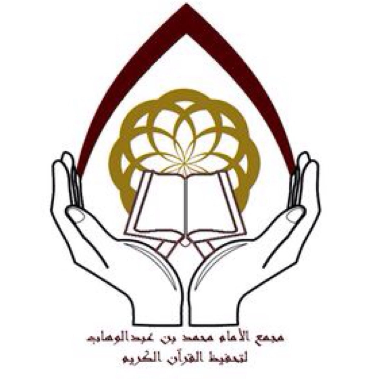 الحساب الرسمي لمجمع الإمام محمد بن الوهاب ببريدة