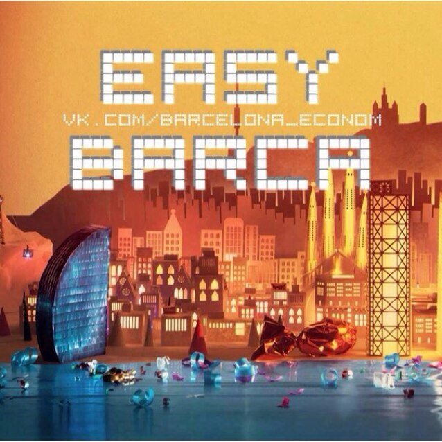 easybarca's profile picture. Самые дешевые билеты на качественные экскурсии и мероприятия в Европе!