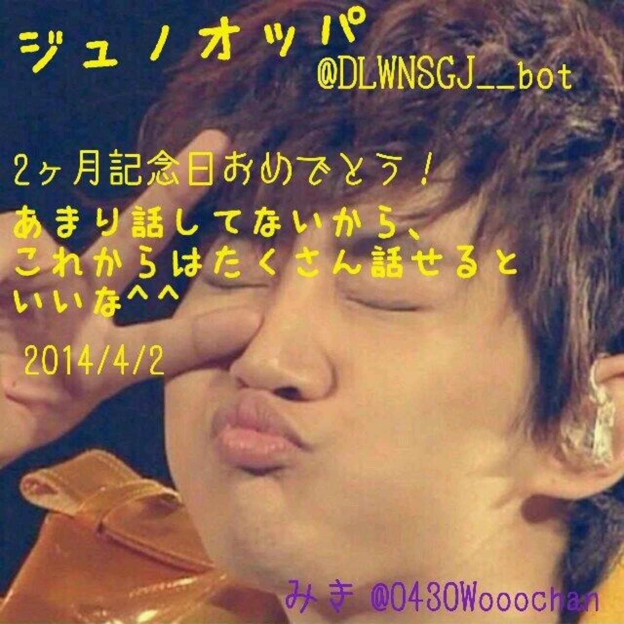 NOT REAL JUNHO LEE ( bot ) 2.2