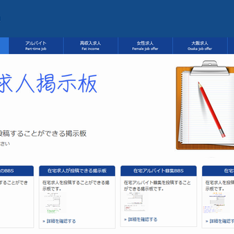aymuryou's profile picture. http://t.co/gLw4W2UpM0求人を投稿することができる掲示板の紹介ホームページです　相互フォローしています。　Follow me! and I will follow you back!