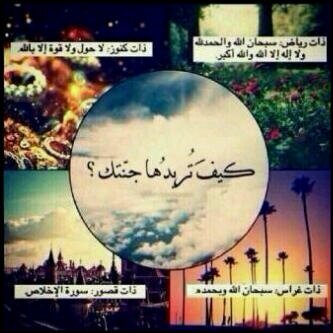 استغفرالله.