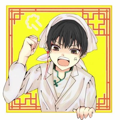 浅葱