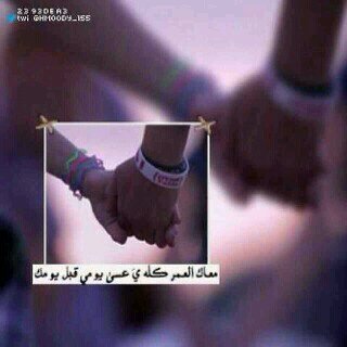 كل الرجال بہم عيب صغير ،، هو انہم ليسوا انت ي آميري ..*