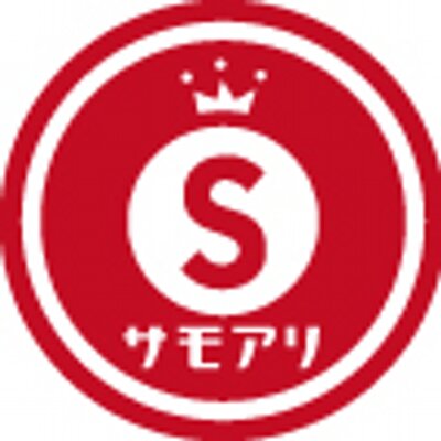 サモ・アリナンズ Twitter