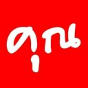 YENG CHANG - @YENGCHENGLIN - Twitter