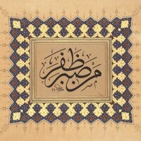 Omrumun bereketi (@kadimsanathat) Twitter profile photo