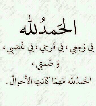 معليش لكل من يتابعني انا راح اغير حسابي سامحوني ع كل شي ً