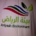 بيئة الرياض (@7mod12345) Twitter profile photo بيئة الرياض (@7mod12345) Twitter profile photo