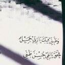 لاجلك وسميه ☁️. (@018_w) Twitter