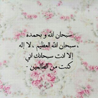 ربي اختر لي ماتراه خيرا لي. 3