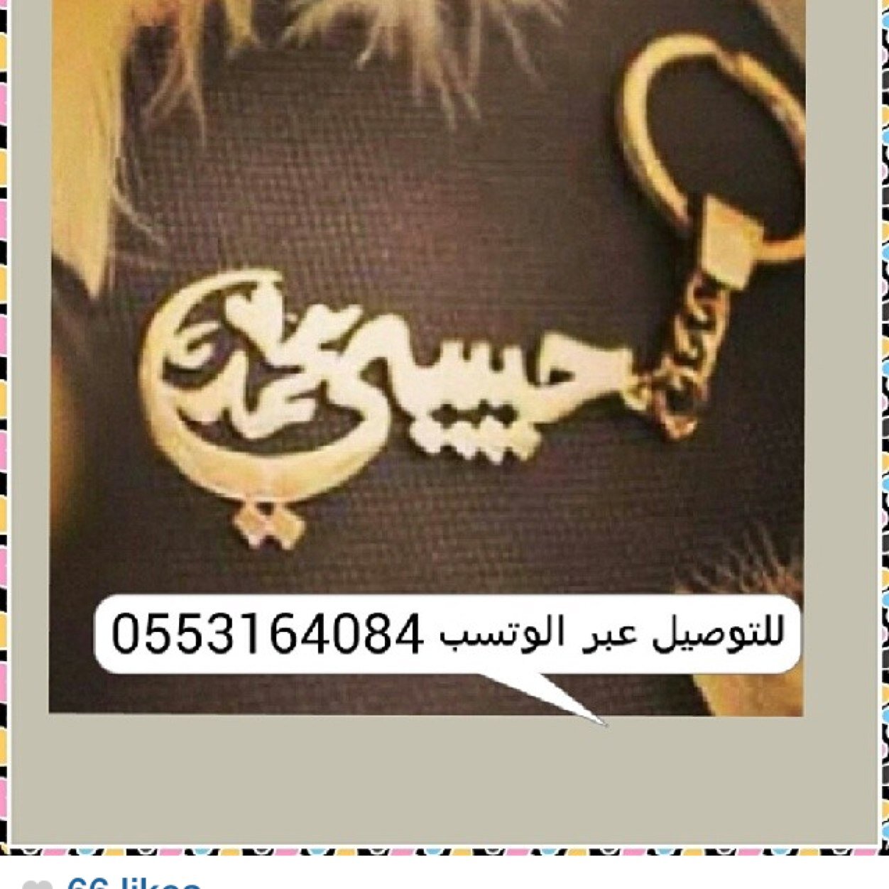نوره لكتابة الاسماء Alhuthaifi123 Twitter