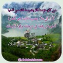 shuoomah (@0561941918) Twitter