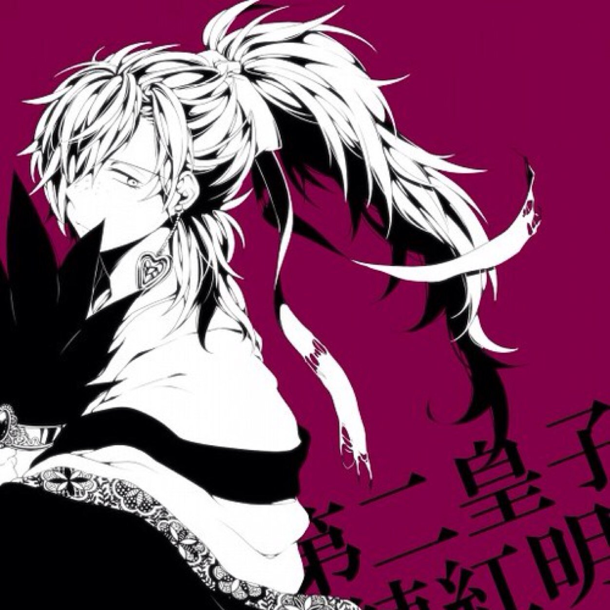 Second prince of the Kou Empire. Owner of the Djinn, Dantalion. My apperence hasn't gotten as bad as what Kouha says, has it? #MagiRP