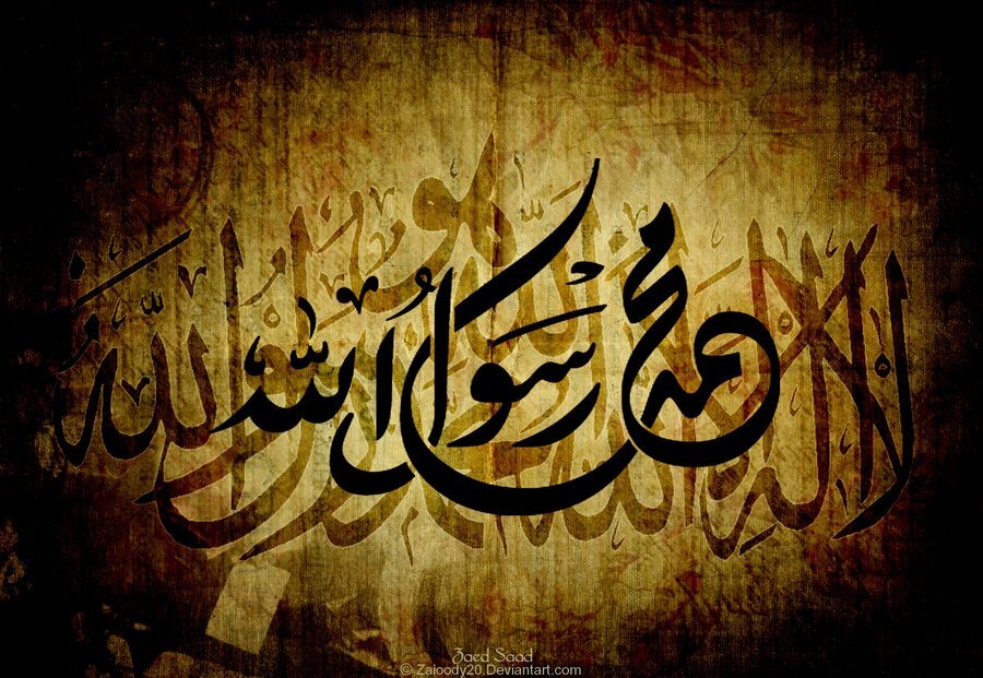Please follow for the latest Islamic news  feeds updates and more answers to your questions. khadijamustafa015@gmail.com email me privet if needs be.