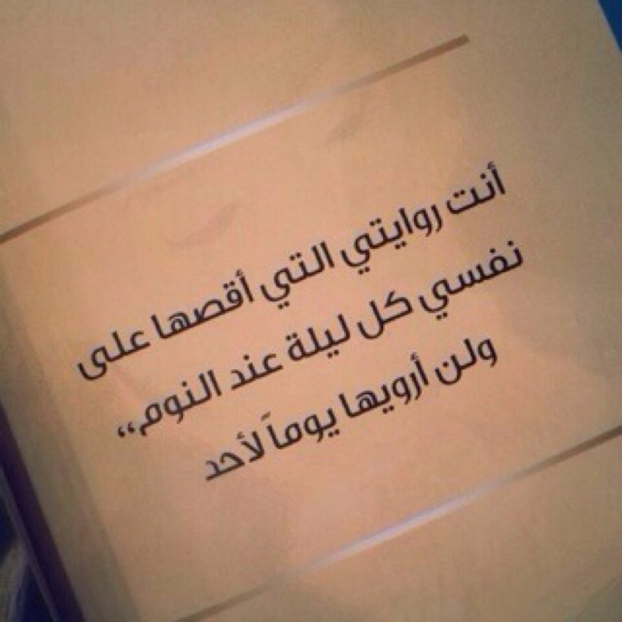 الّلهم اجعلها باعلى جناتك❤️.