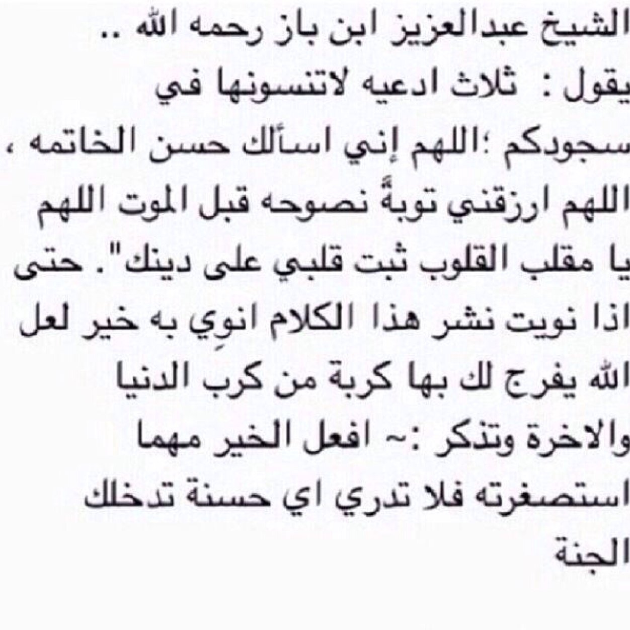 Leo ♌ في جنات النعيم يا أغلا من فقدت
