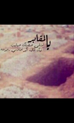 سبحان الله وبحمده سبحان الله العظيم