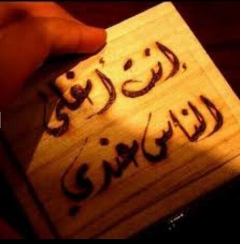 omasaGal's profile picture. (( سبحانك اللهم وبحمدك اشهد ان لا اله الا انت استغفرك واتوب اليك ))