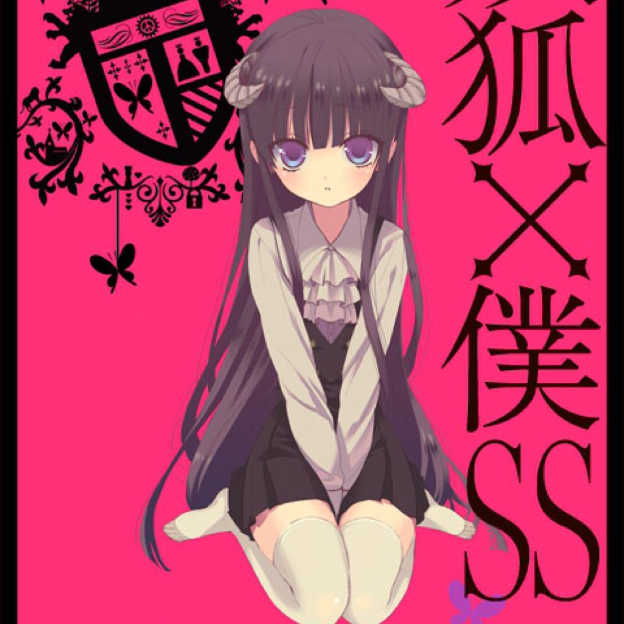 白鬼院凛々蝶 Whiteout 0 Twitter 白鬼院凛々蝶 Whiteout 0 Twitter