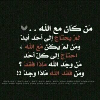 ‏‏‏صدقة جاريه #لـ جميع موتآنآ وموتى المسلمين والمسلمات ♥