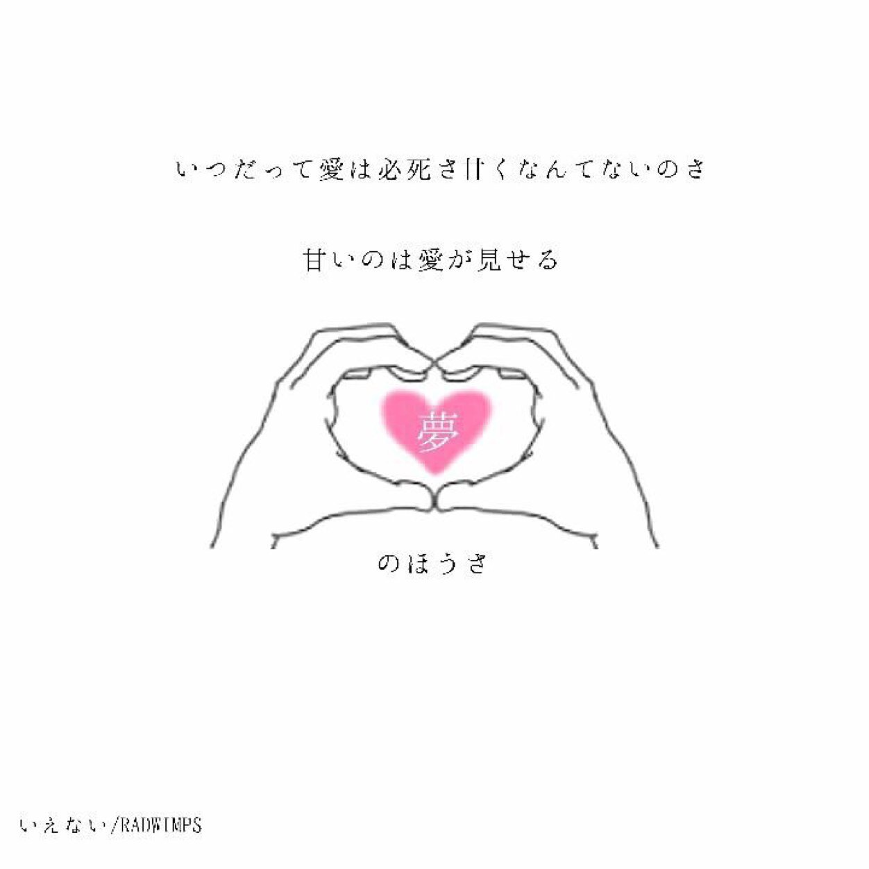 綺麗目の大人系女子をめざすんだʚ♡⃛ɞ(ू•ᴗ•ू❁) 一応高校二年生だからね。中学生じゃないよ SCANDAL ❀ 加藤ミリヤ ❀ ABC ❀ キングギドラ