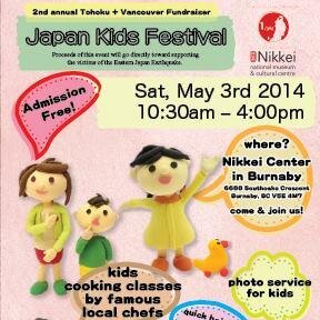 tohokuvancouver's profile picture. We hold fund-raising events to support the reconstruction effort in TOHOKU, JAPAN.  Our next event is held on May 3 (10am - 4pm) in Nikkei Place.