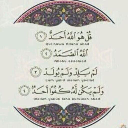 سبحان الله وبحمدهه سبحان الله العظيم ()