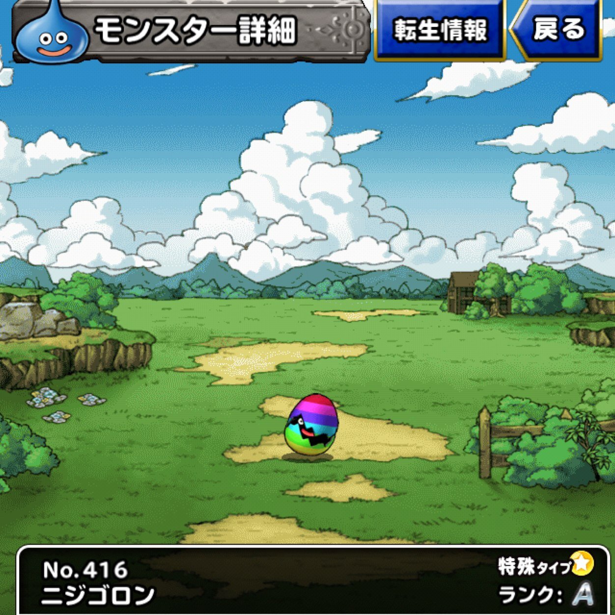 カシモス ドラゴンクエストモンスターズ スーパーライト 対戦相手募集中 対戦コード を入力してね Http T Co Jgdnogk5mi Dqmsl対戦