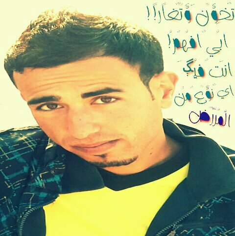 لا تتصـل مـانـي علـى الصـوت شفقــان