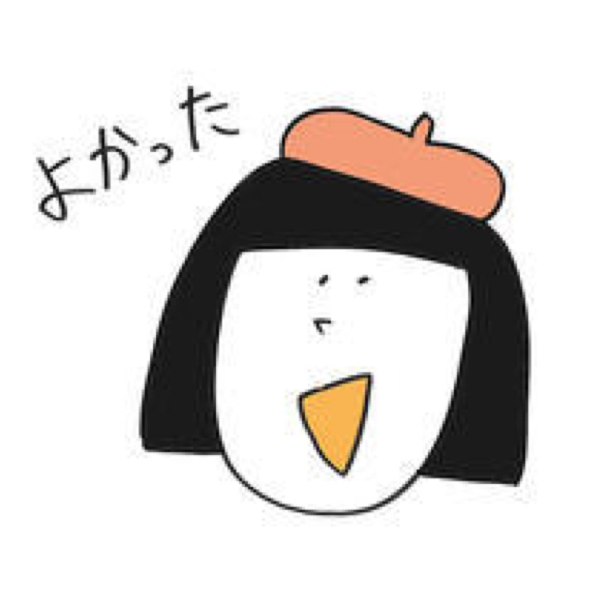 とや→けんそー→とーやく→とーやく院